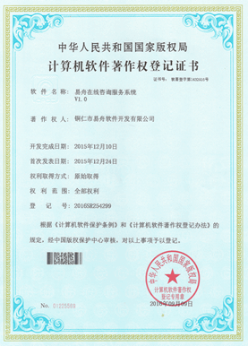 洛川小程序制作公司