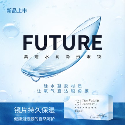 洛川验光配镜小程序开发